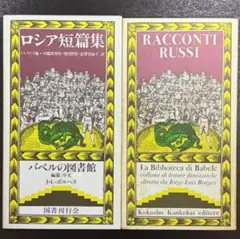 ベルリン アレクサンダー広場 フランツ・ビーバーコプフの物語 ナチス