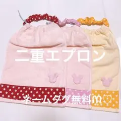 おりこうエプロン 二重 3枚 水玉 ドット 女の子 エプロン スタイ 保育園