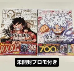 2026年最新】2nd anniversary ワンピース 未開封の人気アイテム - メルカリ