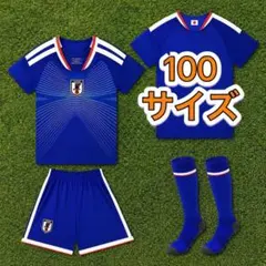 2026年最新】日本代表 ユニフォーム キッズ 110の人気アイテム - メルカリ