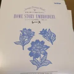 2026年最新】ブラザー刺繍カードの人気アイテム - メルカリ