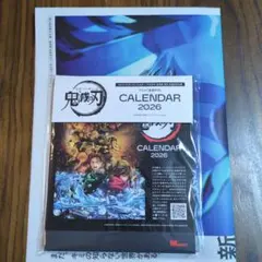 MEN’S NON-NO2026年　1・2月号 付録 鬼滅の刃 カレンダー 号外
