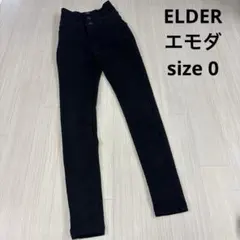 ELDER ブラック ハイウエスト スキニーデニム　ストレッチ　0