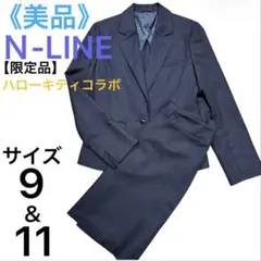 《美品》Ｎ-LINE【限定品】ハローキティコラボスカートスーツ