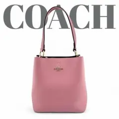 ✨美品✨ COACH コーチ 2WAY ショルダーバッグ　バケットバッグ　レザー