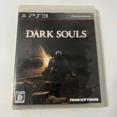 DARK SOULS ダークソウル PS3 フロムソフトウェア アクションRPG