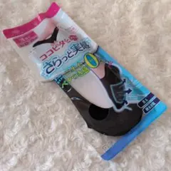 【オカモト】ココピタ　ソックス 　靴下　23〜25cm 　　ブラック
