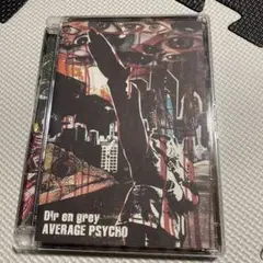 2026年最新】dir en grey dvd psychonnectの人気アイテム - メルカリ