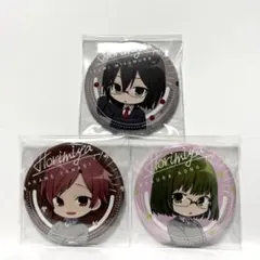 堀さんと宮村くん 　ホリミヤ 缶バッジ　宮村伊澄　 柳明音　河野桜　ミュージアム