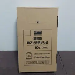 ナイロンポリ袋 TL28-40 真空袋 1ケース 800枚　冷凍袋　ボイル袋 福助工業 ナイロンポリ TLタイプ規格袋 28-40 （800枚） 袋とシーラー