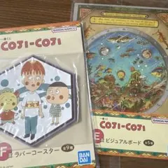 ま*ゃ様 コジコジ 一番くじ コースター ビジュアルボード