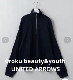 【6roku b&y UNITED ARROWS】ハーフジップトップス