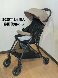 Pigeon Bingle BB4 モカブラウン B型ベビーカー おまけ付き - メルカリ