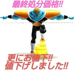 ドラゴンボールＺ ギニュー特戦隊バータフィギュア（ガチャガチャ）