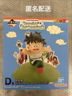 一番くじ ドラゴンボール スナップコレクション２ D賞 フィギュア