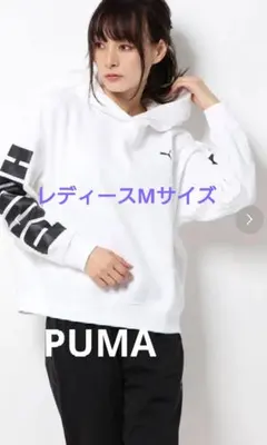PUMA フード付きホワイトパーカー　ランニング　ウォーキング