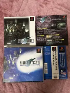 FINAL FANTASY VII インターナショナル