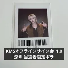 スキズオフイベサイン入りフラッグ　リノ Stray Kids スキズ サイン リノ - メルカリ