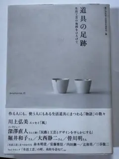 サイン入り深井和子額入りアート&詩画集こころまんまる&作品集　3点セット サイン入り深井和子額入りアート&詩画集こころまんまる&作品集 3