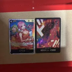 ワンピースカード レベッカ ドンカード