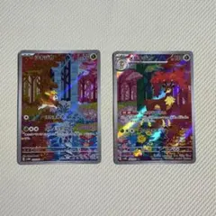 ポケカ シキジカ メブキジカ AR セット