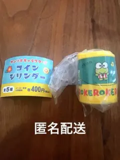 サンリオキャラクターズ　コインシリンダー