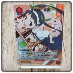 Item thumbnail for item 408b81b9-cd2f-4a86-8c7e-623bd599443a