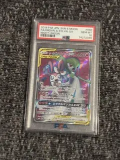 2026年最新】サーナイト&ニンフィアgx sr psa10の人気アイテム - メルカリ