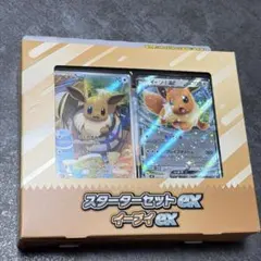 イーブイ MEGA スターターセットex イーブイex キラ 020/019 - メルカリ