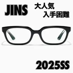 未使用に近い✨3→5名様のいいね✨JINS 2025SS UCF-25S-131