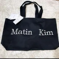 新品 マーティンキム MatinKim トートバッグ　韓国 ブラック 黒