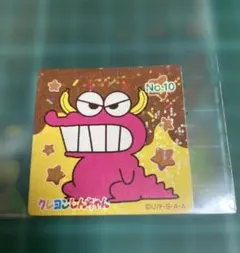 クレヨンしんちゃん チョコビ シール ワニ山さん キラシール
