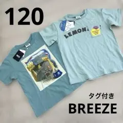 BREEZE Tシャツ　ダンボ　2枚セットのサムネイル