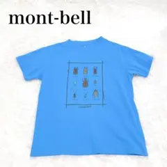 mont-bell 美品✨昆虫イラスト 大人気ウィックロンTシャツ 120