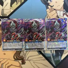 オーバーラッシュレア 遊戯王ラッシュデュエル