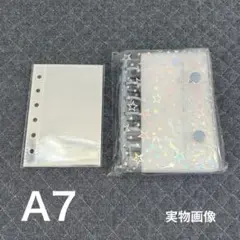 シール帳 星柄 透明 キラキラ A7 ブルー バインダー ホログラム リフィル付
