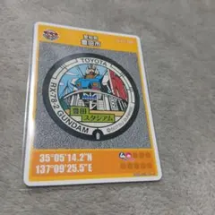 豊田市　RX-78-2 GUNDAM マンホールカード。