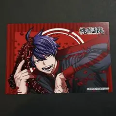 秋田書店　アフコミ　コミケ　C107 桃源暗鬼　一ノ瀬四季 特典　ポストカード