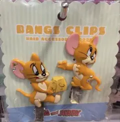 トムとジェリー　前髪クリップ