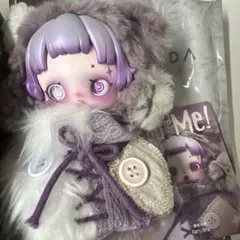 SKULLPANDA You Found Me! Ratty Bear