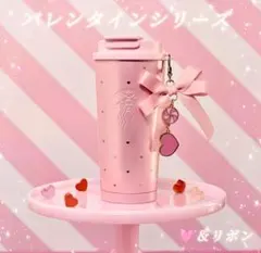★スタバックス★ 海外正規品 バレンタイン ステンレス タンブラー ピンク 新品