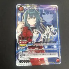 ユニオンアリーナ 学園アイドルマスター 月村手毬 ワンバトルカップ
