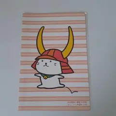 Item thumbnail for item b4bfefe6-58cc-4b52-bb0c-8f2de3b2a66c