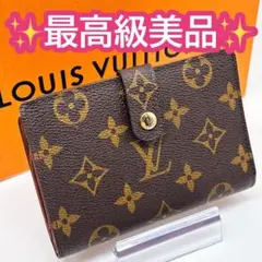 ルイヴィトン モノグラム ヴィエノワ 二つ折り 折り財布 がま口 ブラウン 茶色