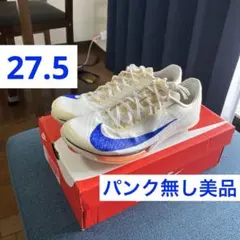 【パンク無し美品】 マックスフライ2 BP 27.5