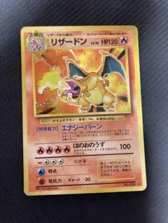 旧裏　R団　ロケット団　コンプリート　64枚　ポスター付　わるいリザードン　キラ 旧裏 R団 ロケット団 コンプリート 64枚 ポスター付 わるい