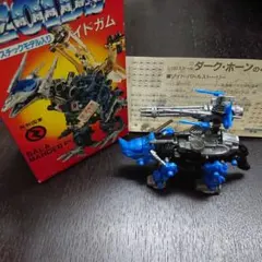 2025年最新】ゾイドガムの人気アイテム - メルカリ