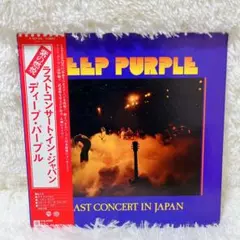 DEEP PURPLE ディープパープル　レコード　LP 5枚セット　まとめ売り 2025年最新】Yahoo!オークション -ディープパープル レコードの