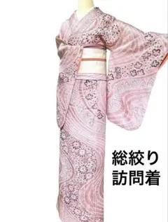 絞りの浴衣　綿　花団扇　身丈（肩から）161㎝ 絞りの浴衣 綿 花団扇 身丈（肩から）161㎝ - メルカリ