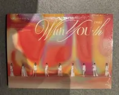TWICE With you th CD アルバム 新品未開封